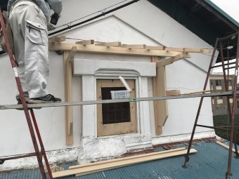 土蔵の庇屋根取付工事