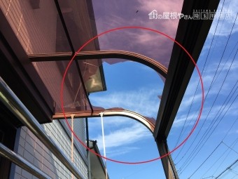 埼玉県東松山市テラス屋根補修