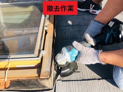 川越市　天窓撤去