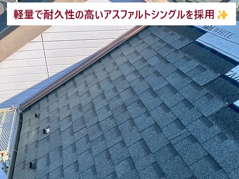 アスファルトシングル施工
