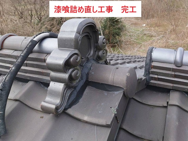 黒漆喰で仕上げた棟