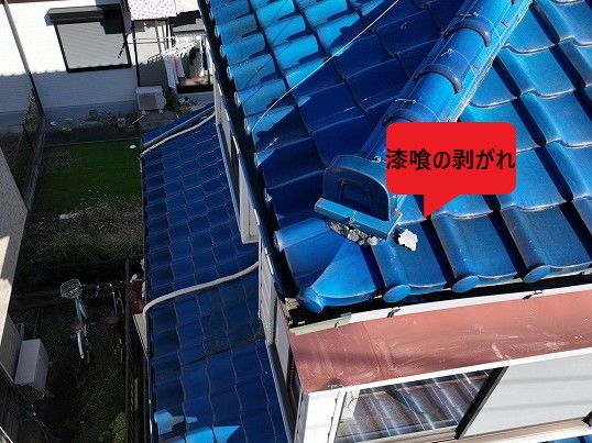 軒先の漆喰剥がれ