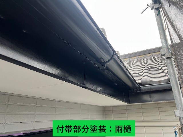 雨樋と破風の塗装後