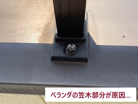 笠木支柱根元の劣化