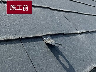 狭山市で後付け雪止めを設置　施工前写真