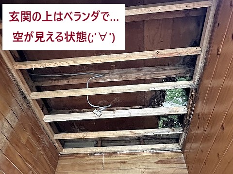 天井撤去後の下地