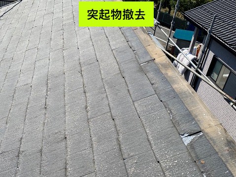 撤去前の屋根突起物