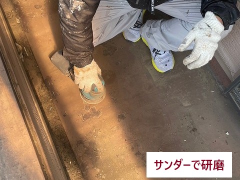 床面をサンダーで研磨