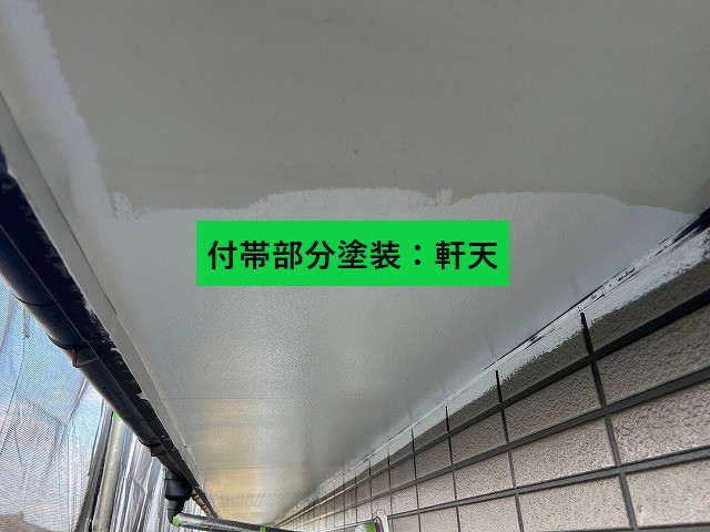 軒天の塗装作業