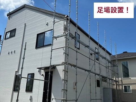 住宅の足場設置