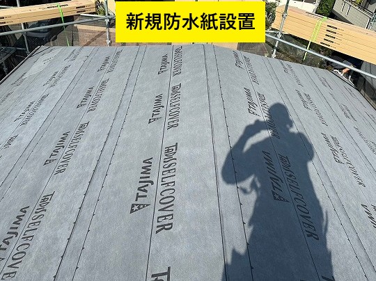 川越市　屋根カバー工法　新規防水紙設置