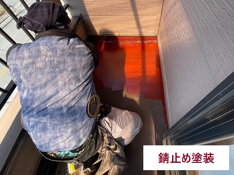 ベランダ床の錆止め塗装