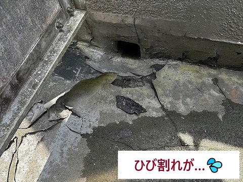 排水口まわりのひび割れ