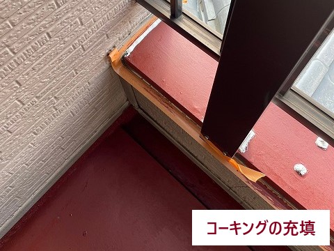 笠木まわりのコーキング