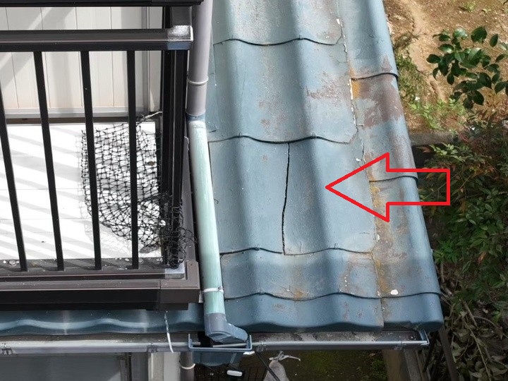 ひび割れた屋根材の拡大
