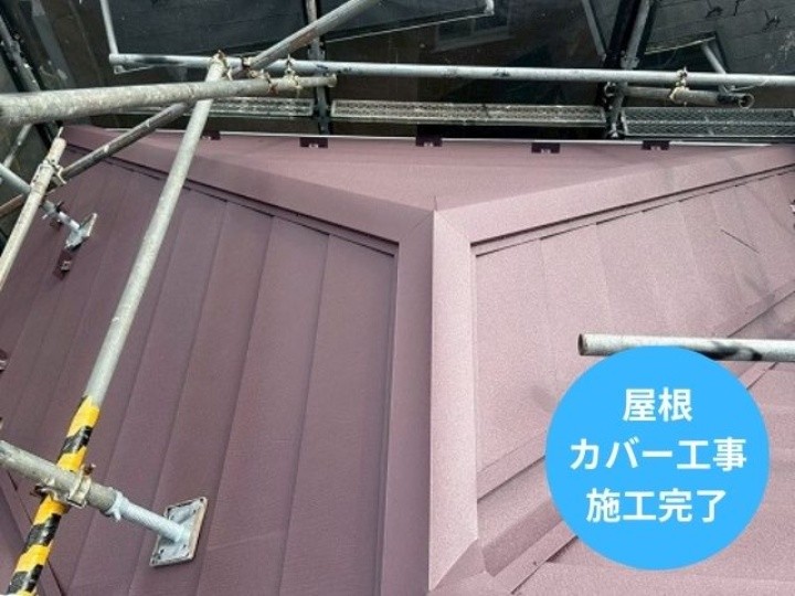 日高市旭ケ丘にて劣化した築25年お住まいに「屋根カバー工事＋モルタル外壁塗装工事」を行い改修