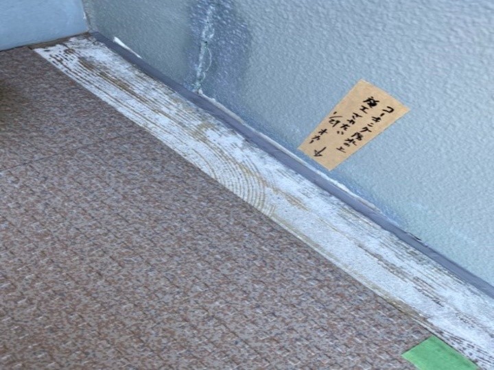 取り合い部へのコーキング充填で止水ライン形成